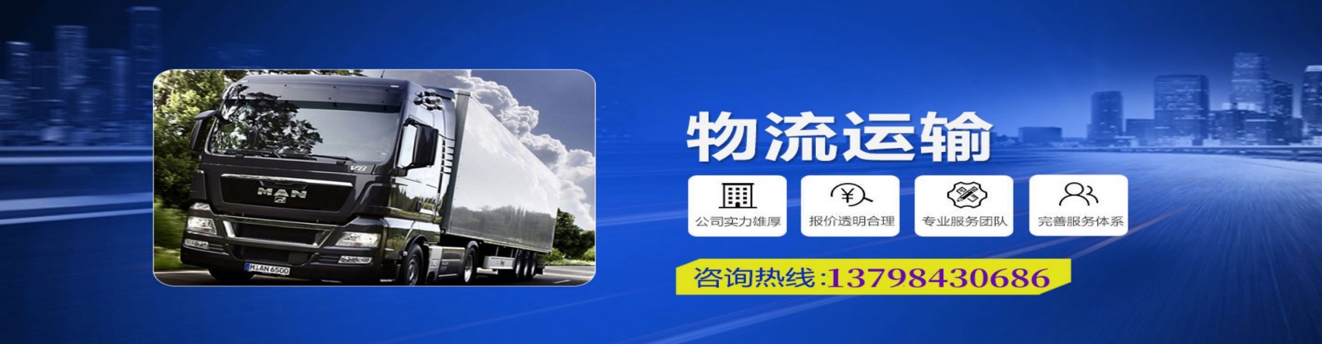 河东到香港物流公司,河东到台湾快递公司，河东澳门货运公司